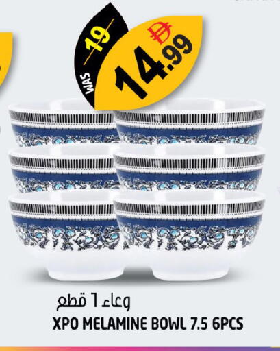 available at هاشم هايبرماركت in الإمارات العربية المتحدة , الامارات - الشارقة / عجمان