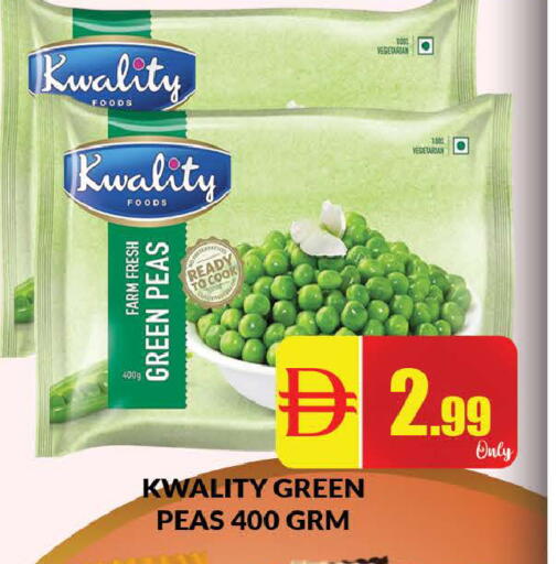 Peas available at المدينة in الإمارات العربية المتحدة , الامارات - دبي