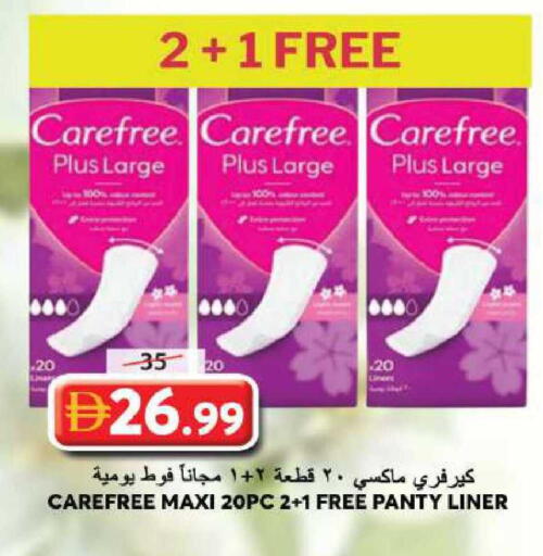 available at جراند هايبر ماركت in الإمارات العربية المتحدة , الامارات - الشارقة / عجمان