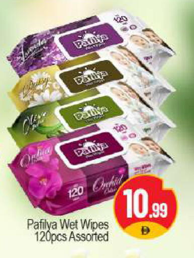 available at بيج مارت in الإمارات العربية المتحدة , الامارات - دبي