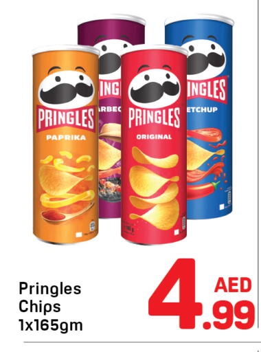 Paprika available at Day to Day Department Store in UAE - Sharjah / Ajman