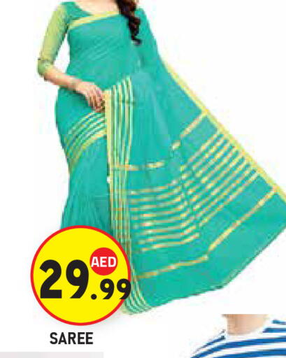 available at Baniyas Spike  in UAE - Abu Dhabi