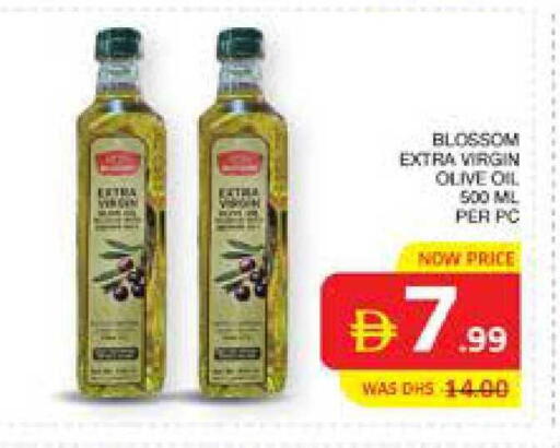 available at Seven Emirates Supermarket in UAE - Abu Dhabi