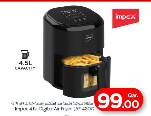 available at مارك & سيف in قطر - أم صلال