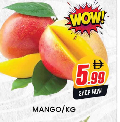 Mango available at المدينة in الإمارات العربية المتحدة , الامارات - دبي