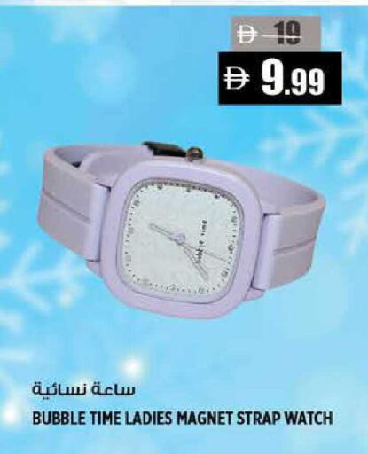 available at Hashim Hypermarket in UAE - Sharjah / Ajman