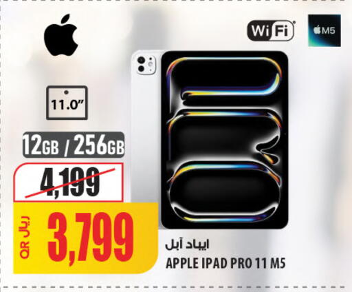Apple available at Al Meera in Qatar - Al Shamal