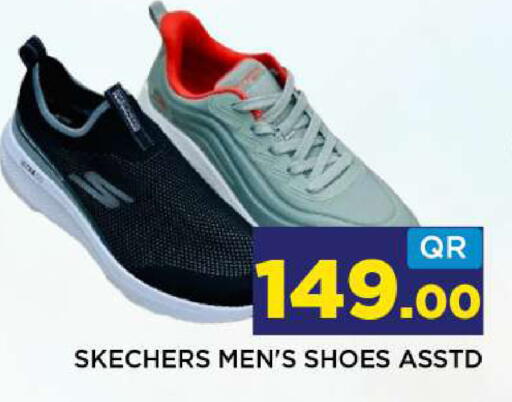 available at Shop n Smile Hypermarket in Qatar - Al Khor