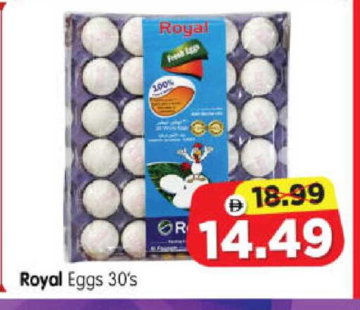 available at هايبر ماركت المدينة in الإمارات العربية المتحدة , الامارات - أبو ظبي