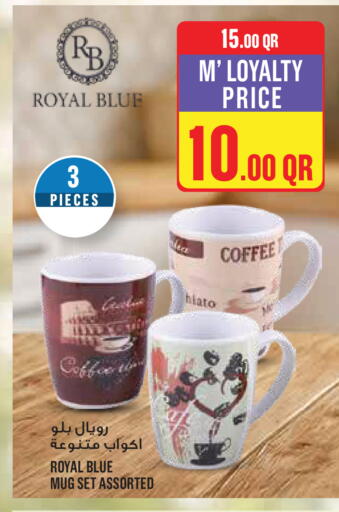 available at مونوبريكس in قطر - الوكرة