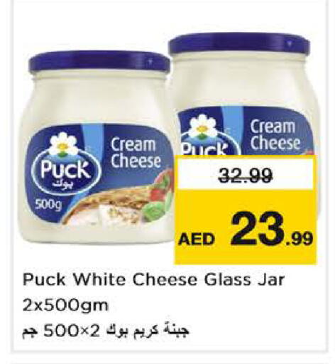 available at Nesto Hypermarket in UAE - Dubai