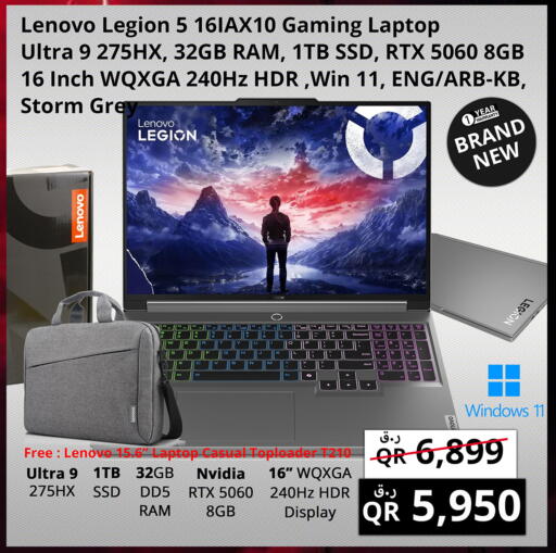 available at Prestige Computers in Qatar - Doha