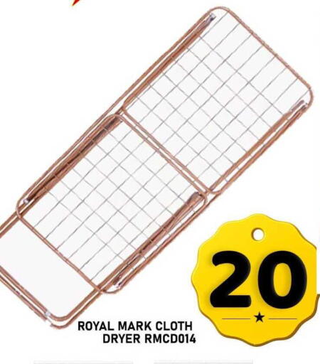 available at باشن هايبر ماركت in قطر - الريان