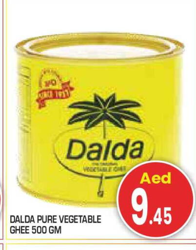 available at Baniyas Spike  in UAE - Abu Dhabi