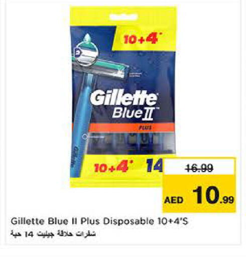 available at Last Chance  in UAE - Fujairah