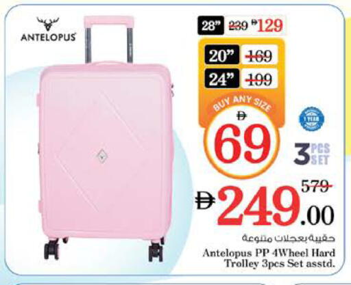 available at نستو هايبرماركت in الإمارات العربية المتحدة , الامارات - الشارقة / عجمان