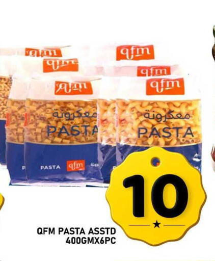 available at Passion Hypermarket in Qatar - Al Daayen