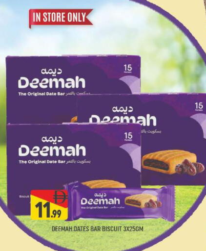 Date available at Al Madina  in UAE - Dubai