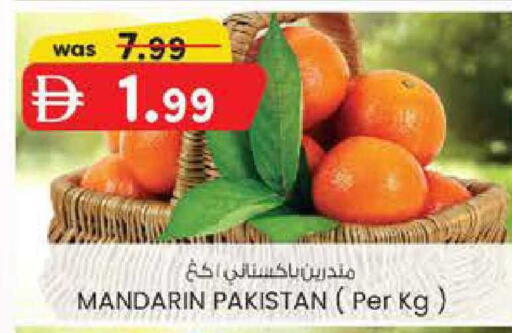 Mandarin available at K.M Hypermarket in UAE - Abu Dhabi