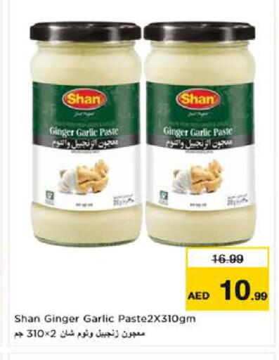 Ginger Garlic available at نستو هايبرماركت in الإمارات العربية المتحدة , الامارات - ٱلْعَيْن‎