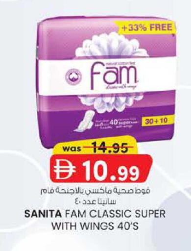 available at K M Trading  in UAE - Abu Dhabi