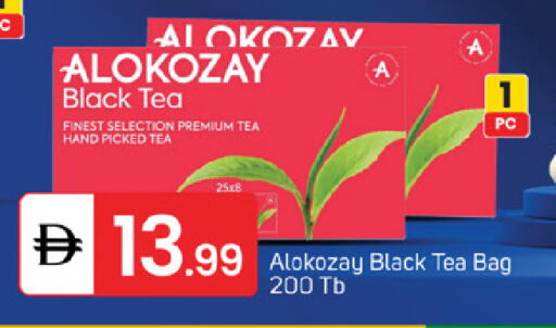 available at سوق طلال in الإمارات العربية المتحدة , الامارات - أبو ظبي