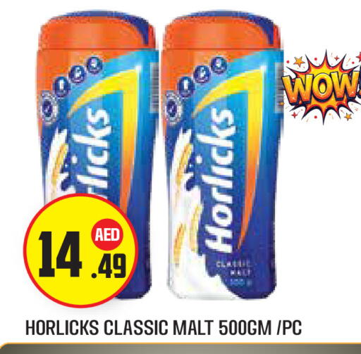 available at Baniyas Spike  in UAE - Abu Dhabi