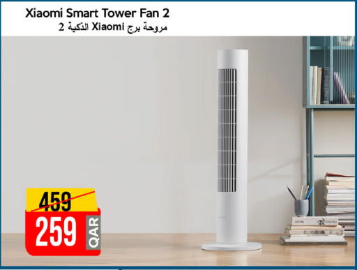 available at iCONNECT  in Qatar - Al Wakra