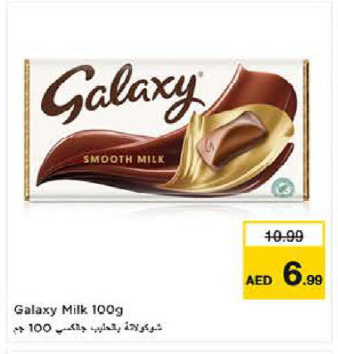 available at لاست تشانس in الإمارات العربية المتحدة , الامارات - ٱلْفُجَيْرَة‎