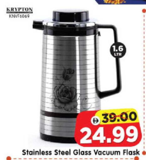 available at هايبر ماركت المدينة in الإمارات العربية المتحدة , الامارات - أبو ظبي