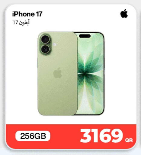 available at ميراكل للهواتف in قطر - الريان