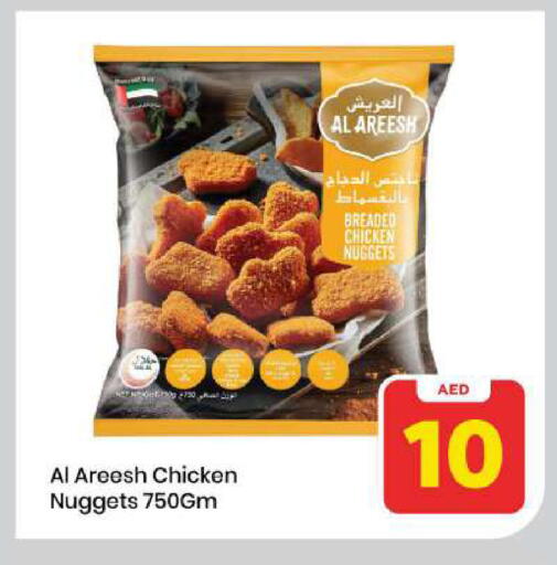 available at Mark & Save in UAE - Sharjah / Ajman