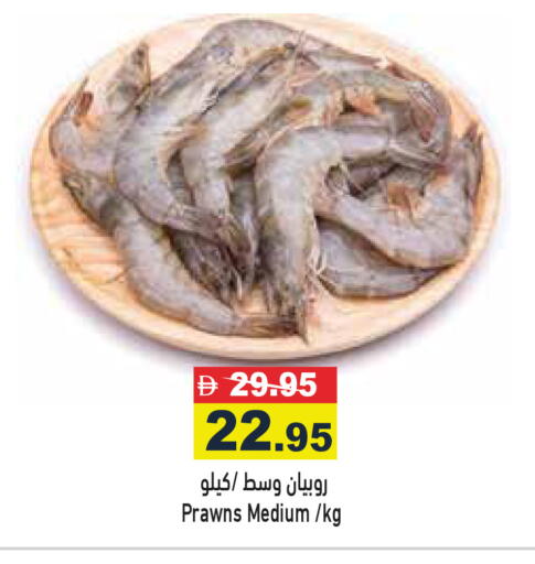 available at أسواق رامز in الإمارات العربية المتحدة , الامارات - الشارقة / عجمان