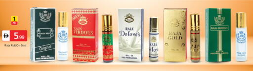 available at سوق طلال in الإمارات العربية المتحدة , الامارات - أبو ظبي