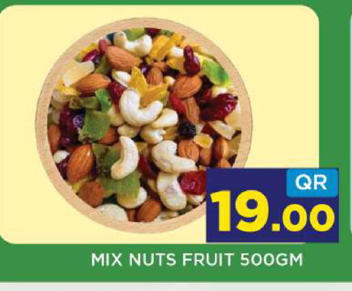 available at Shop n Smile Hypermarket in Qatar - Al Rayyan