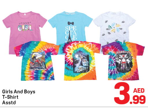 available at دي تو دي in الإمارات العربية المتحدة , الامارات - دبي