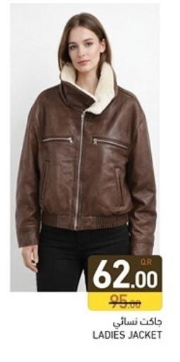 available at Aswaq Ramez in Qatar - Al Rayyan