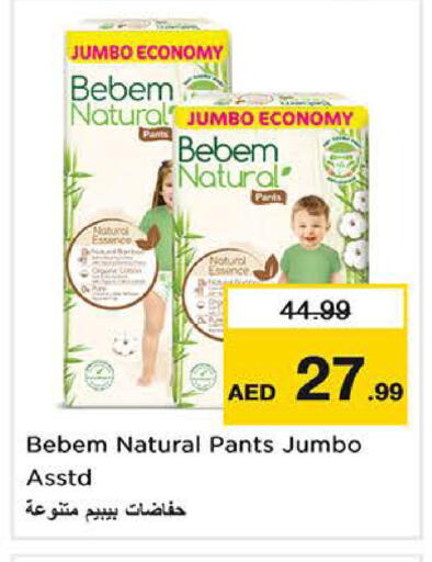 available at نستو هايبرماركت in الإمارات العربية المتحدة , الامارات - الشارقة / عجمان