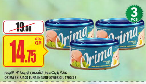 available at Al Meera in Qatar - Al Shamal