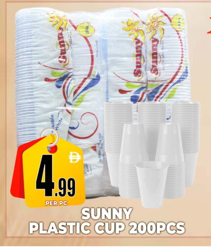 available at مركز الخصومات سنترو in الإمارات العربية المتحدة , الامارات - دبي