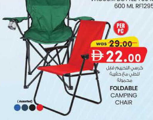 available at Al Safa in UAE - Al Ain