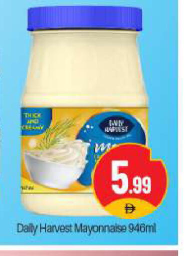 available at BIGmart in UAE - Dubai