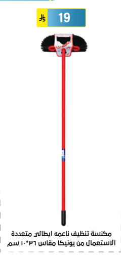 available at Al Hussain Top Up in KSA, Saudi Arabia, Saudi - Riyadh