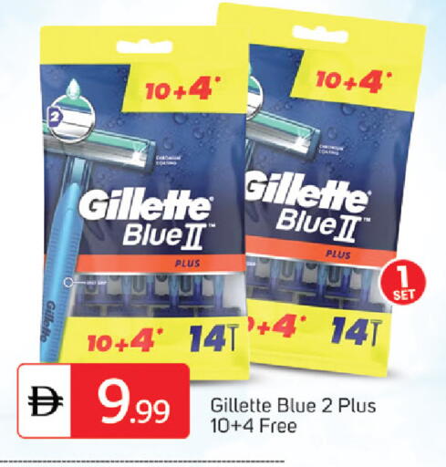 available at سوق طلال in الإمارات العربية المتحدة , الامارات - دبي