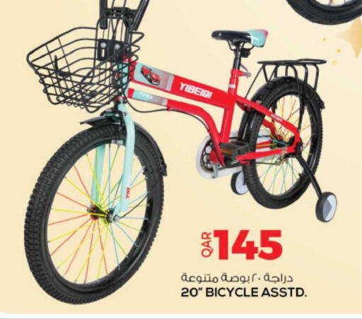 available at Ansar Gallery in Qatar - Al Rayyan