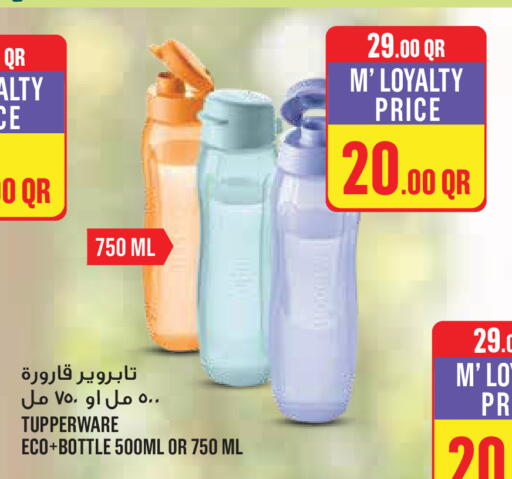 available at مونوبريكس in قطر - الخور