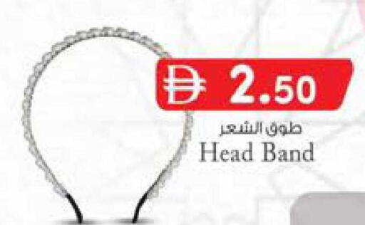 available at ك. الم. للتجارة in الإمارات العربية المتحدة , الامارات - ٱلْفُجَيْرَة‎