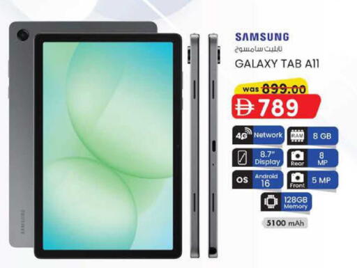 available at K.M Hypermarket in UAE - Abu Dhabi