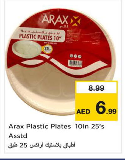 available at Nesto Hypermarket in UAE - Dubai