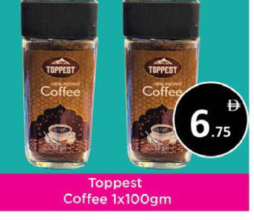 available at AIKO Mall and AIKO Hypermarket in UAE - Al Ain